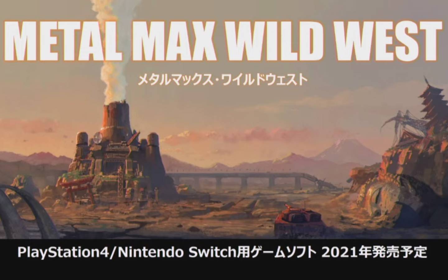 METAL MAX Xeno Reborn, Jogos para a Nintendo Switch