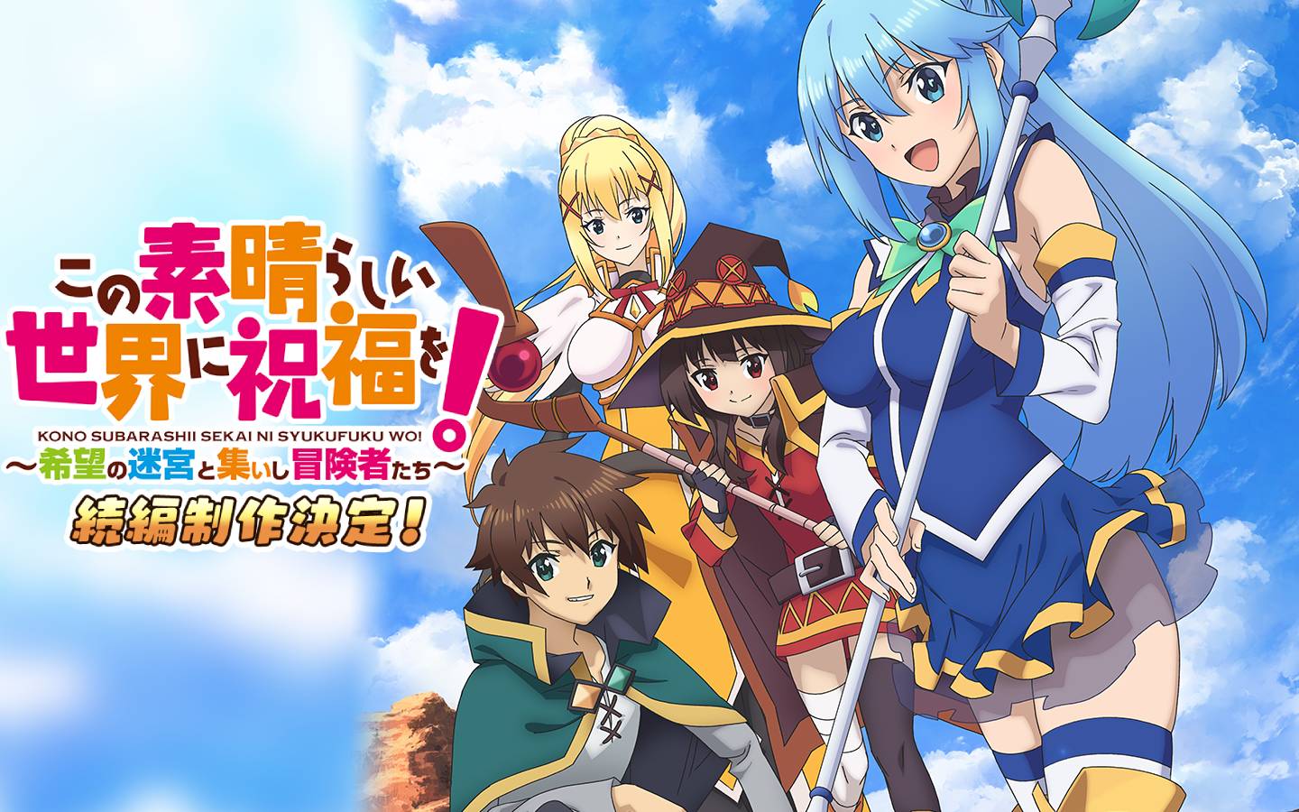 KonoSuba 2: Animação terá jogo para PC ainda este ano - Anime United